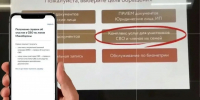 Иллюстрация: пресс-служба правительства Ленобласти - Газета Выборг