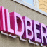 Wildberries начал выплаты семьям погибших и пострадавшим после атаки на логоцентры - M24.Ru