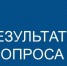 Увеличить - Комитет по труду и занятости населения