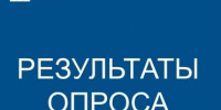 Увеличить - Комитет по труду и занятости населения
