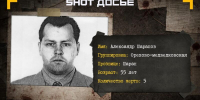 В плен попал бригадир ореховской ОПГ - Столица С