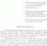 Ивановские социалисты обратились к руководителям администраций, государственных и муниципальных предприятий с призывом к честным выборам - Справедливая Россия