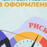 Работаете «в чёрную»? Обратите внимание на возможные последствия - Администрация Сергиево-Посадского района