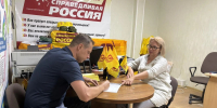 Астраханцы выступают против "коммунального грабежа": регион присоединился к сбору подписей за отмену повышения тарифов ЖКХ - Справедливая Россия