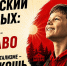 📌Достойны ли дети доступного отдыха при капитализме в России?📌 - КПРФ