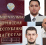 Сотрудников аппарата Избиркома назначили членами комиссии - Новое дело