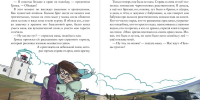48843 - Детская библиотека