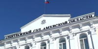 Амурчане стали реже заявлять о банкротстве - ИА Порт Амур