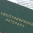 Заседание Комиссии Министерства труда и социальной защиты КБР по присвоению состоявшегося 16 июля 2026г - Министерство труда и соцзащиты КБР