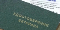 Заседание Комиссии Министерства труда и социальной защиты КБР по присвоению состоявшегося 16 июля 2026г - Министерство труда и соцзащиты КБР