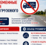 На ряде дорог в Тосненском районе вводят ограничения для грузовиков - ЛенТВ24