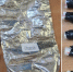 Камчатские полицейские задержали приезжего с крупной партией наркотиков - ИА Кам 24