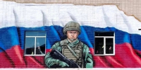 История России оживает на фасадах: в ЕАО завершился проект патриотических муралов - ИА Eaomedia.Ru