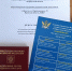 За угрозы должнику — административный штраф - УФССП