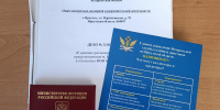 За угрозы должнику — административный штраф - УФССП