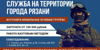 Вступай в ряды мобильных огневых групп! 1 - Медицинский колледж