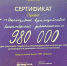 Инклюзивное волонтерство. Участница Волонтерского центра Университета Решетнёва выиграла грант Всероссийского конкурса «Росмолодёжь. Гранты» - СибГУ им. М.Ф. Решетнева