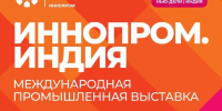 Увеличить - Облпромторг и ТЭК