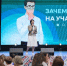 Под прицелом общества - Власть Труда