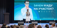 Под прицелом общества - Власть Труда