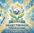 В Хабаровске определят благотворителей года - Газета Хабаровские вести