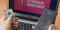 Подросток на Камчатке лишился 6 тысяч рублей при покупке аккаунта в игре - ИА Кам 24