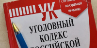 Фото: max.ru/mvd28/AZ-CAxAjLrw - Амурское областное телевидение