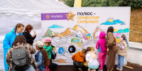 Фото: «Полюс Алдан» - Якутское-Cаха ИА