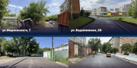 Фото: мэрия - НИА