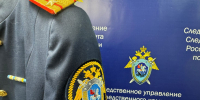 Выходец из омских следственных органов получил высокую должность в Коми - СуперОмск