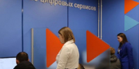 Приамурье стало лидером в ДФО по числу вакансий на платформе «Работа в России» - ИА Порт Амур