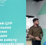 Амурский ЦУР и региональное управление Росгвардии обсудили работу по противодействию экстремизму - Росгвардия