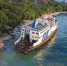 Число погибших при крушении парома MV Barima у Гайаны достигло 27 - РТВ-Подмосковье