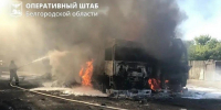 Пять человек погибли при атаке беспилотника на автобус в Белгородской области - ИА Тайшет24