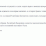 21 июля 1999 года Президент Ингушетии Руслан Аушев подписал Указ №166, который разрешал многоженство. - Архивная служба