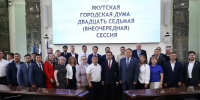 В Якутске пройдет инаугурация нового главы города - Якутия.Инфо