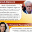 Необходимо ввести "родительскую зарплату"! - Справедливая Россия