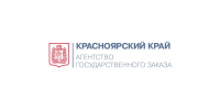 Агентство государственного заказа Красноярского края проводит конкурентные процедуры для нужд края - Газета Заря Енисея