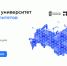 Цифровой университет муниципалитетов - Баганский район