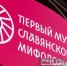 Испытание удачи, создание арт-объекта и дефиле: фестиваль русских сказок пройдет в Томске - News.VTomske.Ru