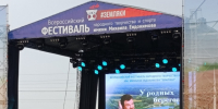«Земляки» в 2026 году проводиться не будет. - Администрация Смоленского района