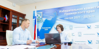 В Приморье идёт процесс регистрации кандидатов в депутаты Государственной Думы и краевого Законодательного Собрания - Администрация Приморского края