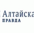 «Алтайская правда»: эксперты АГМУ помогают детям с редкими болезнями кожи - АГМУ