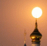 Вологда-поиск - Вологда-поиск