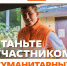 Орловцы могут помочь в восстановлении курского приграничья - РИА 57