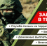 БАРС-55 — опора Омской области!. - Омский муниципальный район