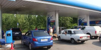 Первые случаи мошенничества с помощью фейковых приложений по поиску топлива зарегистрированы в Кузбассе - ГТРК Кузбасс