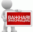 Госкомветеринарии информирует о необходимости соблюдения мер по профилактике бешенства животных - Комитет ветеринарии