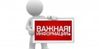Госкомветеринарии информирует о необходимости соблюдения мер по профилактике бешенства животных - Комитет ветеринарии