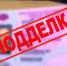 JPG Файл - ГУ МВД Волгоградской области